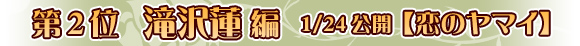 SS